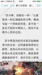 菲律宾的移民要求条件是什么(移民要求条件解答)